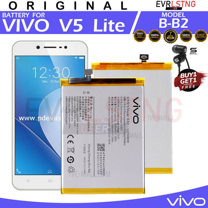 vivo 1lcp4 66 88 model name