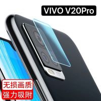 ฟิล์มเลนส์กล้อง VIVO V20 PRO ฟิล์มเลนส์ วีโว่ ฟิล์มกระจก เลนส์กล้อง ปกป้องกล้องถ่ายรูป Camera Lens Tempered Gl