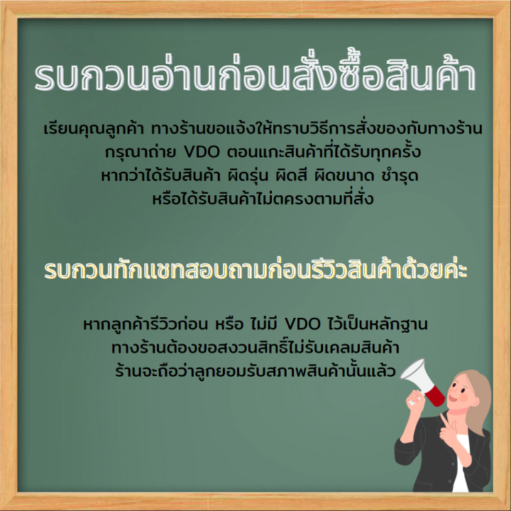 vgr-ปัตตาเลี่ยน-รุ่น-v-130-ดีไซด์สวย-ดีไซน์ใหม่-ทันสมัย-จับดีไซน์ถนัดมือ