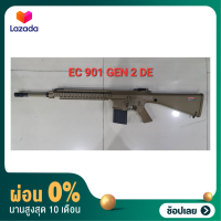 [ผ่อน 0%]บีบีแอร์ซอฟต์ระบบไฟฟ้า EC 901 GEN 2