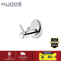 KUDOS ขอแขวนผ้า รุ่น 8354 (สีโครมเมี่ยม)