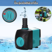 ปั๊มแช่ 35w ปั๊มแช่ ปั๊มน้ำไดโว่ 2000 L/H ปั้มน้ำตู้ปลา220v ปั้มน้ำตู้ปลา ปั๊มน้ำพุ ปั๊มน้ำ บ่อปลา ปั๊มน้ำพ ปัั๊มน้ำ