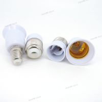 1/2/5pcs white E14 to E27 to E14 male female LED Light Lamp Bulb base power supply Socket Holder Converter AC Adapter Fireproof WB5TH