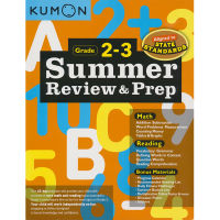 Kumon official education original English exercise book Summer Review &amp; prep Math &amp; reading g2-3 summer exercise book grade 2-3 math and English reading original English