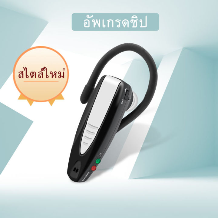 เครื่องช่วยฟัง-รับประกัน-1ปี-ชนิดคล้องหลังหู-เครื่องช่วยฟัง-beige-usb-ชาร์จหลังหูเครื่องขยายเสียงเสียงชุดปรับ