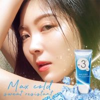 ครีมกันแดด [สินค้าใหม่] MKUP -3 ซันสกรีน