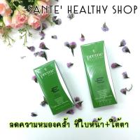 Preme Nobu Natural E Plus (Preme E พรีมอี) สำหรับใต้ตาคล้ำ