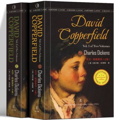 Full 2 Volume David Copperfield English version set up and down classic English Library Liaoning Peoples Publishing House