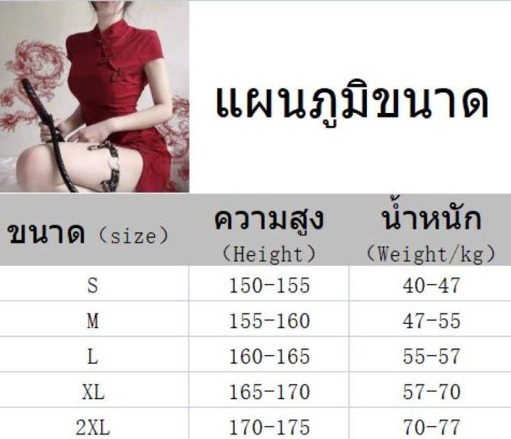 y-pretty-girl-กี่เพ้าตรุษจีน-cheongsam-ชุดเดรสกี่เพ้า-เสื้อผ้าสไตล์จีน-ชุดกี่เพ้าหญิง-new-2022-032801