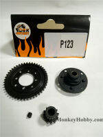 DHK RC อะไหล่รถยนต์อัพเกรดส่วน P123กลาง Diffgear 45ครั้งโลหะผสมสังกะสีสำหรับ Maximus 8382