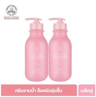 [แพ็คคู่]BEAUTY BUFFET SCENTIO PINK COLLAGEN RADIANT &amp; FIRM SHOWER SERUMเซนทิโอ พิ้งค์ คอลลาเจน เรเดียนท์ แอนด์ เฟิร์ม ชาวเวอร์ เซรั่ม (350 ML)