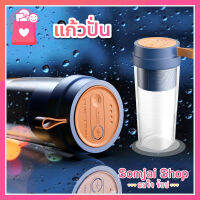 แก้วปั่นผลไม้พกพา Protable Juicer เครื่องปั่นผลไม้พกพา เครื่องเตรียมอาหาร แก้วปั่นรุ่นใหม่