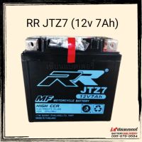 RR รุ่น JTZ7 MF (12V 7Ah) แบตเตอรี่มอเตอร์ไซด์ แบตรถบิ๊กไบค์