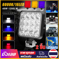 [Mr. Jam] 3.3 นิ้ว 48W LED ไฟสปอร์ตไลท์ ไฟตัดหมอก Off Road Light Bar มอเตอร์ไซต์ ATV ออฟโรด ไฟ 12V