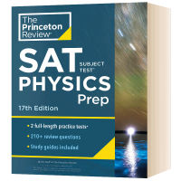 ต้นฉบับภาษาอังกฤษ SAT โครงการทดสอบฟิสิกส์เตรียม 17 ร้าว SAT ฟิสิกส์สอบ