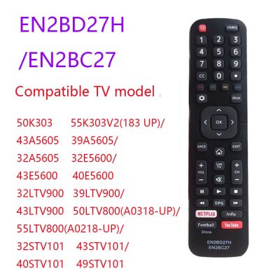Dévant Hisense smart tv remote control EN2BC27 EN2BD27H For Hisense LCD TV Remote Control Fernbedienung 50K303 55K303V2 43A5605 39A5605 32A5605 32E5600 43E5600 40E5600 32LTV900 39LTV900 43LTV900 50LTV800 55LTV800 32STV101 43STV101