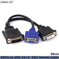 DMS-59 Revolution DVI 24 + 5 Female &amp; VGA RG 15pin Female Sistributor Expansion Graphics Card One Drag Two Split Screen Line Adapters