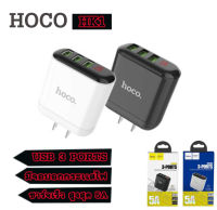 Hoco HK1 หัวชาร์จ usb 3 Port LED Display Fast Charge Adapter ชาร์จเร็ว Usb3.0 พร้อมจอบอกความเร็วขณะชาร์จ หัวชาร์จไฟบ้าน