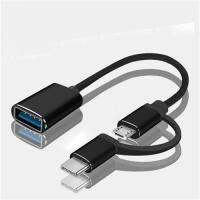 2 In 1 Type-C &amp; Micro USB To USB 3.0 Interface Charging Cable Line USB 3.0 OTG Adapter Cable for Phone PC U Dick Converter