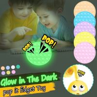 Pop It Push Bubble Fidget ของเล่นสําหรับเด็ก / ผู้ใหญ่ 【JULY】