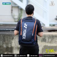 กระเป๋าเป้ Yonex BA92012MEX (NAVY)