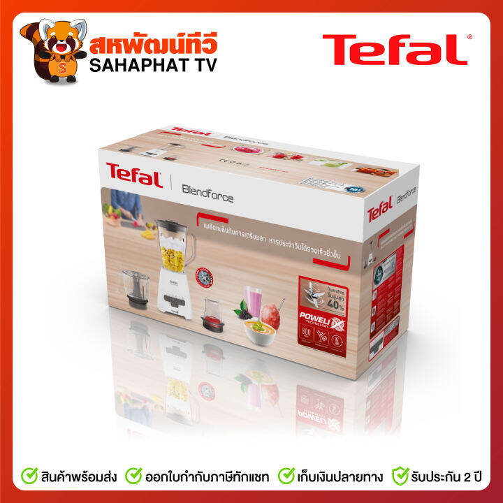 เครื่องปั่น-bl47yb66-tefal-800-วัตต์