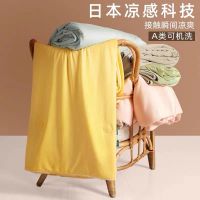 Exported to Japan the cold feeling ice silk summer cool quilt is light and soft and can be slept naked. pillows cases