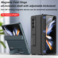 เกราะกันกระแทกเคสสำหรับ Samsung Galaxy Z Fold 4 5G เคส PC แบบแข็งพร้อมขาตั้งบานพับแม่เหล็กสำหรับ Fold4 Samsung Z