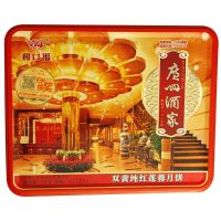广州酒家月饼 ขนมไหว้พระจันทร์สีเหลืองบัวขาว 720g กล่องของขวัญขนมไหว้พระจันทร์กล่องของขวัญเทศกาลไหว้พระจันทร์ 礼盒包装中秋节日送礼