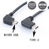 90มุม Type C (Usb-C) ชาร์จไปยัง Usb ข้อมูล Otg ซิงค์ไมโคร