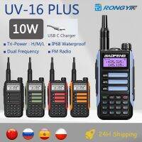 Baofeng เครื่องรับส่งวิทยุมือถือ10W,IP68 UV-16พลัส10W กันน้ำได้ใช้คลื่นวิทยุ CB Ham IP68 Dual Band พลังงานสูง Vhf Uhf 50กม. UV-82 UV16S ระยะไกล