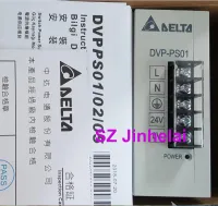 เดลต้า DVPPS01แท้เดิมสลับแหล่งจ่ายไฟ DVP-PS01 1.0A