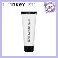 [พร้อมส่งของแท้100%] The Inkey List Oat Cleansing Balm 150ml