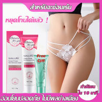 【ซื้อ 3 แถม 2】 มูสกำจัดขน ครีมกำจัดขนหมอย อ่อนโยนไม่ระคายผิว ปลอดภัยรวดเร็ว ครีมกำจัดขนหอย รักแร้ แขน ขา ไม่เป็นตอ ยับยั้งขนขึ้นใหม่