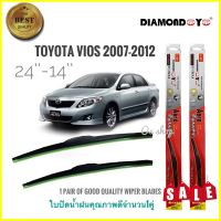 TwS ที่ปัดน้ำฝน ใบปัดน้ำฝน ซิลิโคน ตรงรุ่น Toyota Vios 2007-2012 ไซส์ 24-14 ยี่ห้อDiamondคุณภาพดีจริง*