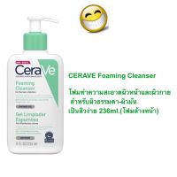 ฉลากไทย เชราวี CEERAVE Foaming Cleanser โฟมทำความสะอาดผิวหน้าและผิวกาย ผิวธรรมดา-ผิวมัน เป็นสิวง่าย 236ml.(โฟมล้างหน้า)