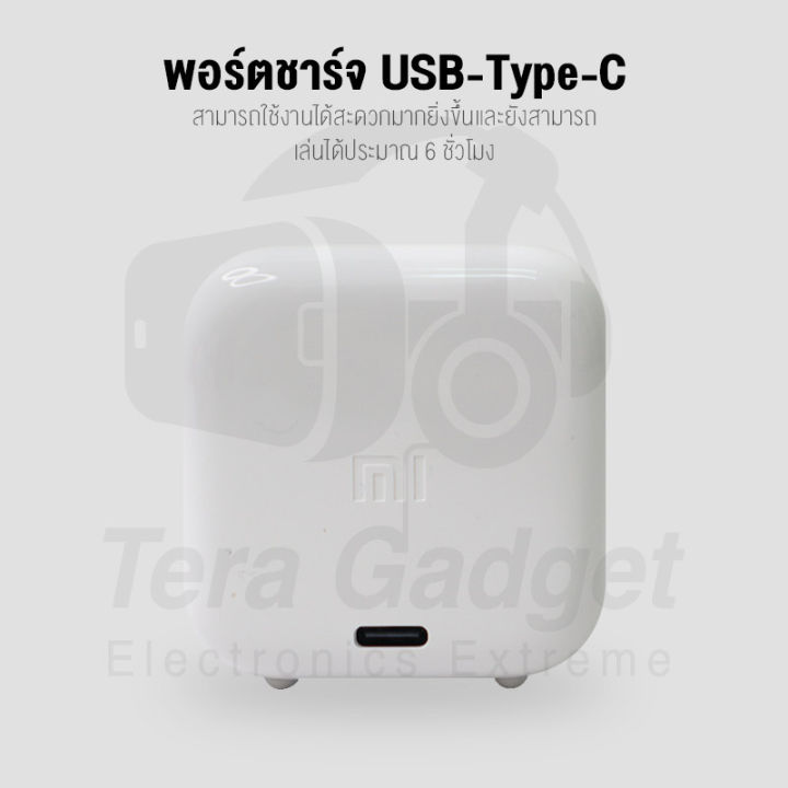 xiaomi-mi-speaker-3-ลำโพงบลูทูธ-ไร้สาย-5-0-แบบพกพา-ลำโพงบรูทูธ-ลำโพงบรูทูธแท้-พกพาสะดวก-bluetooth-portable-speaker