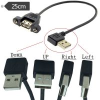 USB 2.0 Male to Female 90 Dergee Up Down Left Right angle panel mount plug extension cable 0.25m/25cm