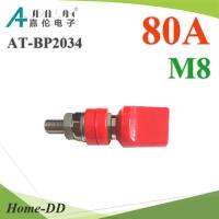 ขั้วต่อสายไฟ DC AT-BP2034 ยึดกล่อง หรือตู้ไฟฟ้า รองรับ 80A สกรู M8 สีแดง รุ่น AT-BP2034-80A-M8-RE