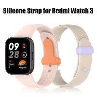 Silicone Strap for Xiaomi Redmi Watch 3 Smart Watch Replacement Bracelet Memory Buckle Wriststrap for Redmi Watch 3 Strap Belt Wires  Leads Adapters