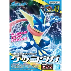 Bandai: Pokemon Plamo Collection Select Series Shiny Rayquaza