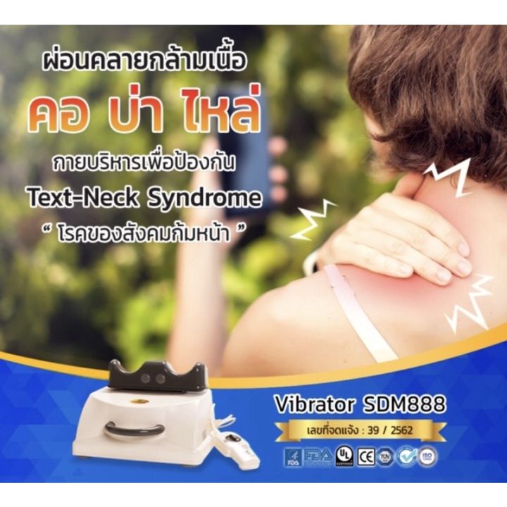 the-sun-ancon-chi-machine-aerobic-exercise-home-based-therapy-for-people-with-chronic-secondary-leg-lymphedema-ลดบวมน้ำ