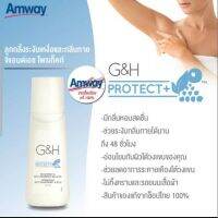 ▶️โรลออน G&amp;H Amway ขนาด100 ml. ของแท้?% [ Beauty ]