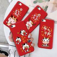 【 เคสศัพท์ 】 แอปเปิ้ล SE2 เคสศัพท์มือถือแบบปีใหม่ se2 เคสรุ่น 5s กันกระแทก 6s เทศกาลปีฉลู ip7 เคสนิ่มผู้หญิง