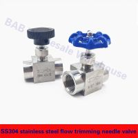 SS304 stainless steel flow trimming needle valve 1/8" 1/4" 3/8" 1/2" inch female thread Adjustable needle valve