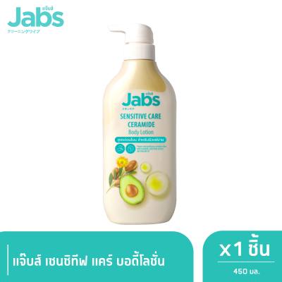 Jabs แจ๊บส์ เซนซิทีฟ แคร์ บอดี้โลชั่น 450มล. x1