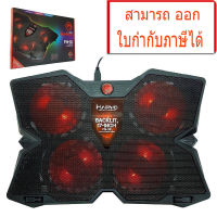 Marvo GAMING COOLERPAD พัดลมรองโน๊ตบุ๊ค 4ใบพัด พัดลม ปรับระดับได้ รุ่น FN-38