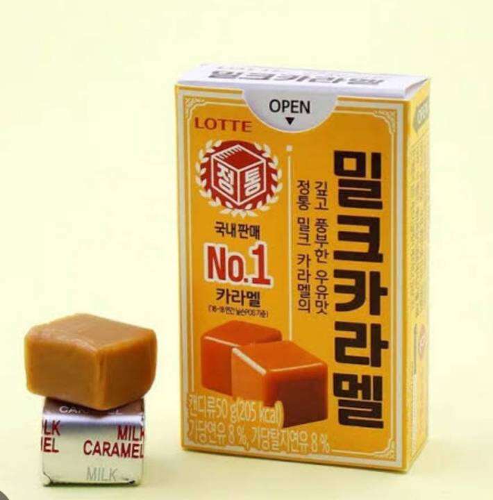 ลูกอมคาราเมลเกาหลี-เลขาคิม-k-drama-lotte-milk-caramel-candy-1box-50g