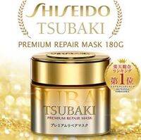 Tsubaki Premium Repair Mask 180g. มาสก์บำรุงเส้นผมชนิดล้างออกช่วยบำรุงให้ผมดูสวยสุขภาพดี ดุจได้รับการปรนนิบัติจากซาลอน