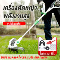 เครื่องตัดหญ้าไฟฟ้า 550Wเครื่องตัดหญ้าในครัวเรือน เครื่องตัดหญ้าขนาดเล็ก ประเภทชาร์จไฟ ปรับความยาวและมุมของด้ามจับได้